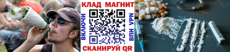 Где найти наркотики Волгодонск Бошки Шишки  АМФЕТАМИН  Гашиш  Меф  Cocaine 