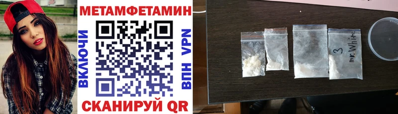 Amphetamine 97% Волгодонск