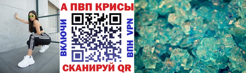 A-PVP VHQ hydra как зайти Волгодонск