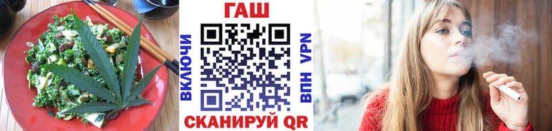 купить наркоту  Волгодонск  Еда ТГК марихуана 