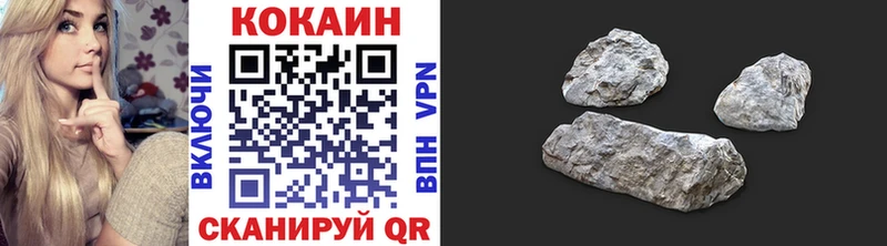 купить наркоту  Волгодонск  Кокаин Эквадор 