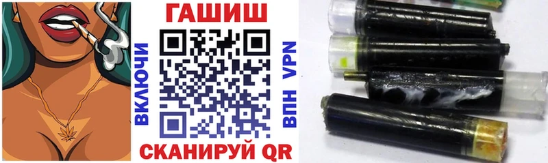 ГАШИШ индика сатива  купить  сайты  Волгодонск 