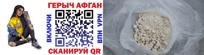 магазин    Волгодонск  Героин гречка 