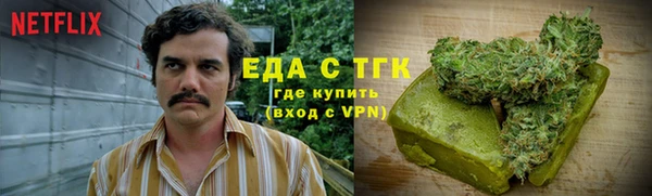 меф Арсеньев