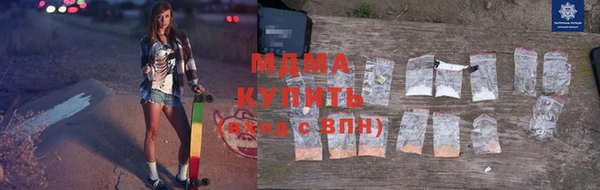 меф Арсеньев