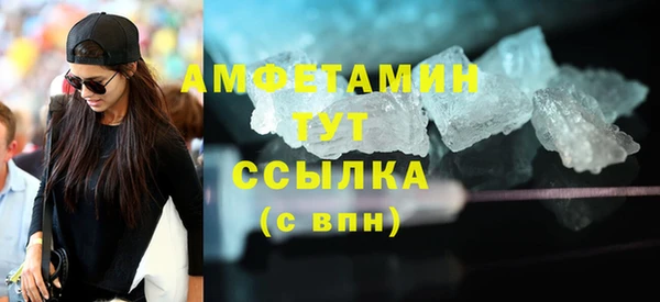 мефедрон мука Армянск