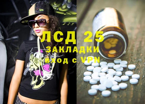 меф Арсеньев