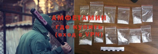 мефедрон мука Армянск