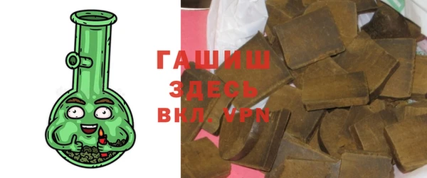 мефедрон мука Армянск