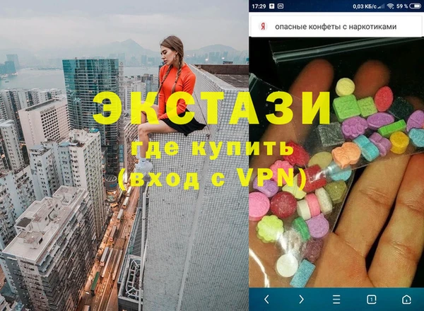 альфа пвп VHQ Алексин