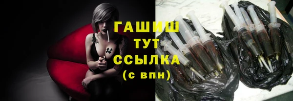 прущие грибы Алзамай