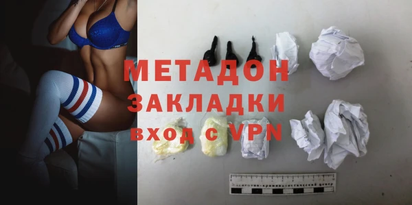 мефедрон мука Армянск