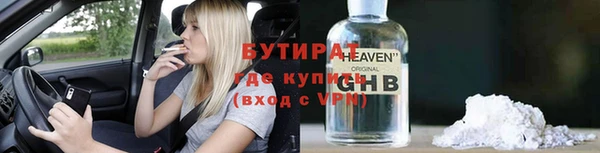 мяу мяу мука Аркадак