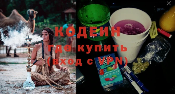 альфа пвп VHQ Алексин
