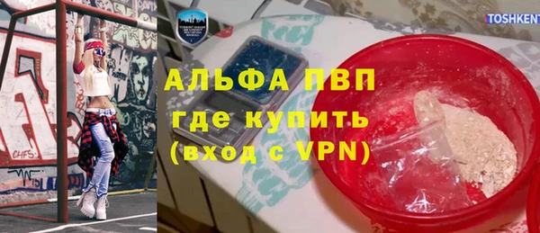 эйфоретик Алексеевка