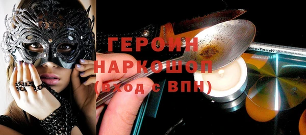 эйфоретик Алексеевка
