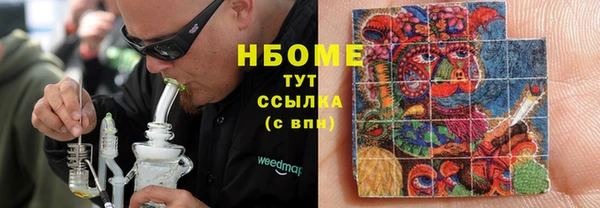 мяу мяу мука Аркадак