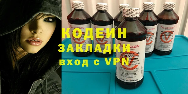 мефедрон мука Армянск