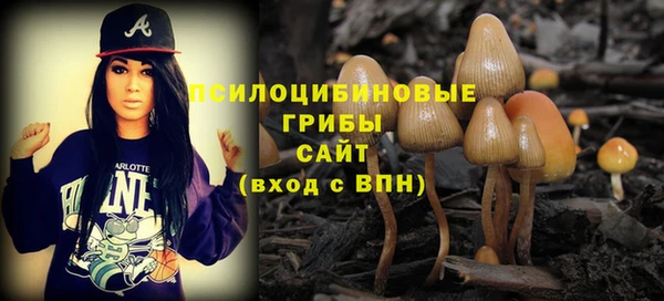 альфа пвп VHQ Алексин