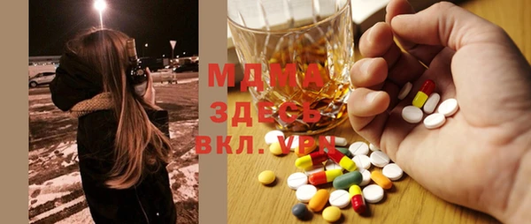 альфа пвп VHQ Алексин