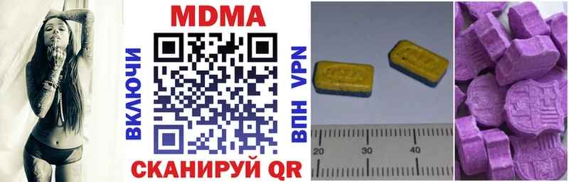 MDMA Molly  МЕГА ссылка  Волгодонск 