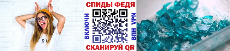 kraken ТОР  Волгодонск  Первитин пудра  цена  