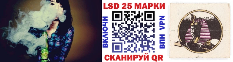 Марки 25I-NBOMe 1,5мг OMG ТОР Волгодонск