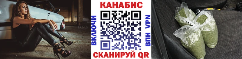 Бошки Шишки гибрид  Волгодонск 